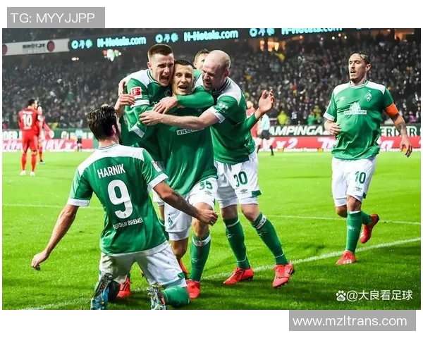 不来梅与弗莱宝的精彩对决谁将赢得这场激烈的较量