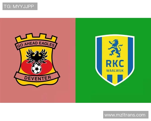 瓦尔韦与前进之鹰的激烈对决揭示足球战术与团队精神的较量