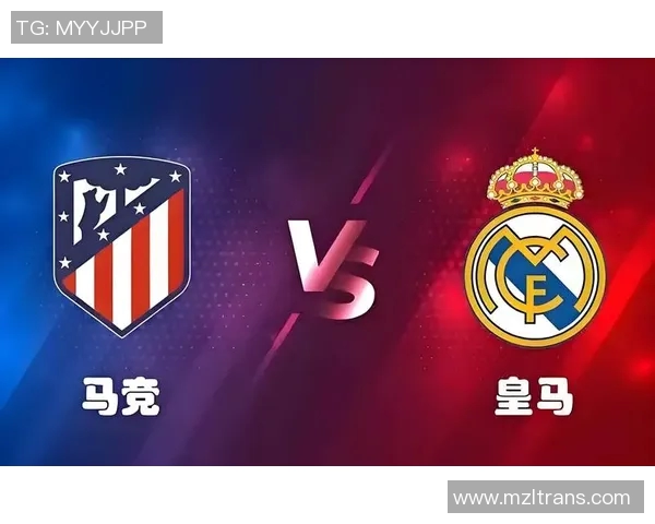 皇马与鹿岛鹿角精彩对决视频回顾及赛后分析